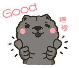 Moo & Papa / Chow Papa ( everyday life ) sticker #6665583