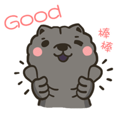 Moo & Papa / Chow Papa ( everyday life ) sticker #6665583