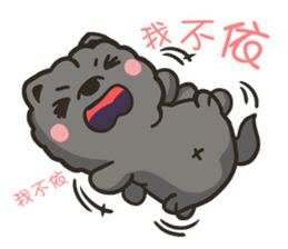 Moo & Papa / Chow Papa ( everyday life ) sticker #6665613