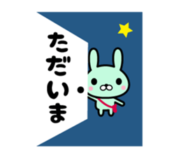 Ten rabbits Part 5 sticker #6665777