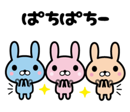 Ten rabbits Part 5 sticker #6665810