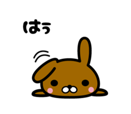 Ten rabbits Part 5 sticker #6665812