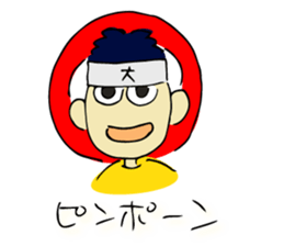 Noodles manager Mr. sticker #6665896