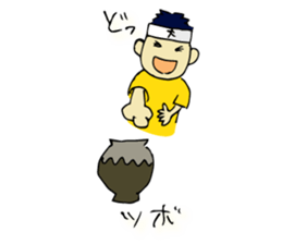 Noodles manager Mr. sticker #6665900