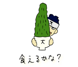 Noodles manager Mr. sticker #6665903