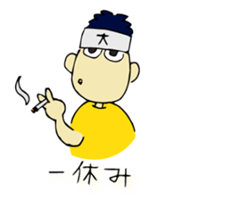 Noodles manager Mr. sticker #6665905