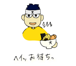 Noodles manager Mr. sticker #6665910