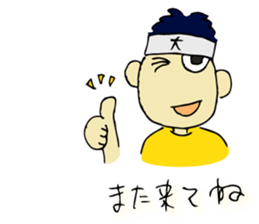 Noodles manager Mr. sticker #6665911