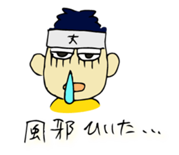 Noodles manager Mr. sticker #6665917