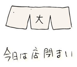 Noodles manager Mr. sticker #6665918