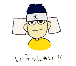 Noodles manager Mr. sticker #6665919