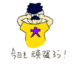 Noodles manager Mr. sticker #6665920