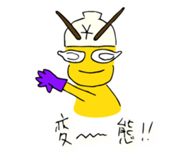 Noodles manager Mr. sticker #6665921