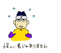 Noodles manager Mr. sticker #6665922