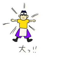 Noodles manager Mr. sticker #6665924