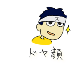 Noodles manager Mr. sticker #6665925