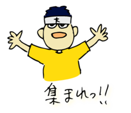 Noodles manager Mr. sticker #6665929