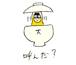 Noodles manager Mr. sticker #6665930