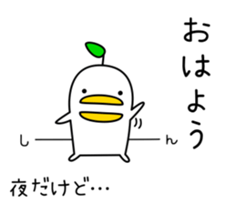 Spiteful bird sticker #6666016