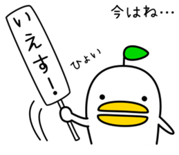 Spiteful bird sticker #6666018