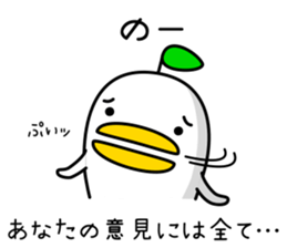 Spiteful bird sticker #6666019