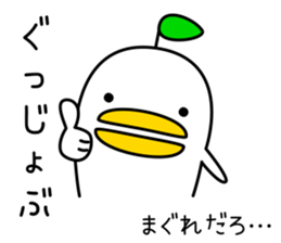 Spiteful bird sticker #6666020