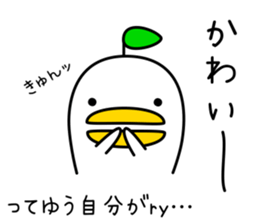 Spiteful bird sticker #6666021