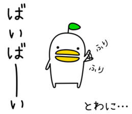 Spiteful bird sticker #6666023