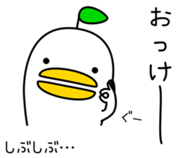 Spiteful bird sticker #6666024