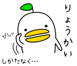 Spiteful bird sticker #6666027