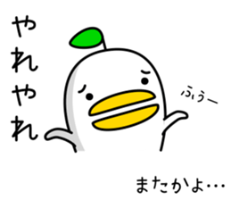 Spiteful bird sticker #6666028