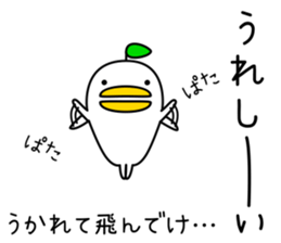 Spiteful bird sticker #6666029