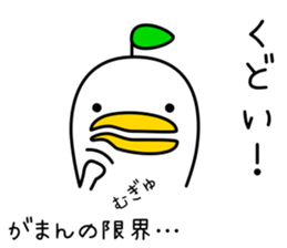 Spiteful bird sticker #6666030