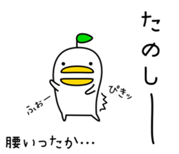 Spiteful bird sticker #6666032