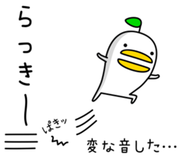 Spiteful bird sticker #6666034