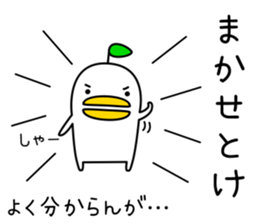 Spiteful bird sticker #6666039