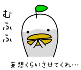 Spiteful bird sticker #6666040