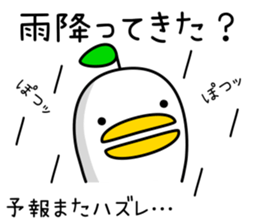 Spiteful bird sticker #6666041