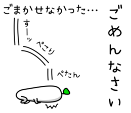 Spiteful bird sticker #6666043