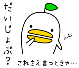 Spiteful bird sticker #6666044