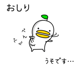 Spiteful bird sticker #6666045