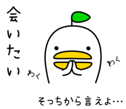 Spiteful bird sticker #6666046