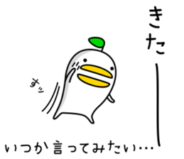 Spiteful bird sticker #6666047