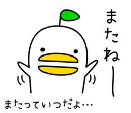 Spiteful bird sticker #6666049