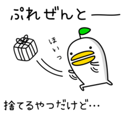 Spiteful bird sticker #6666050