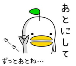 Spiteful bird sticker #6666051