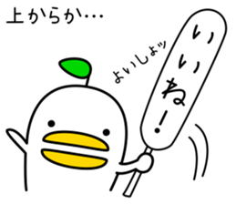 Spiteful bird sticker #6666052