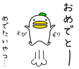 Spiteful bird sticker #6666054