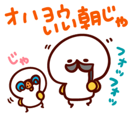 ohayou40!shirohiyo sticker #6666061