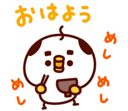 ohayou40!shirohiyo sticker #6666069
